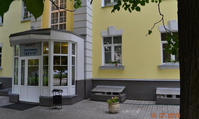 Korolev Hotel | Budget-Friendly Hotel Mechta RKK Energia with Breakfast