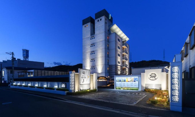 Nishi-Ohama Kita Hotel | Adult-Only Retreat at HOTEL MYTH-J with Hot Tub & Breakfast