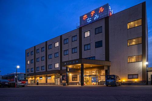 Kumano Hotel | Budget-Friendly Hotel Nami with Accessible Amenities