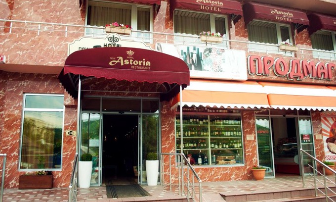 Arkhipo-Osipovka Hotel | Hotel New Astoria: Guest Rated 10/10 with Breakfast Included