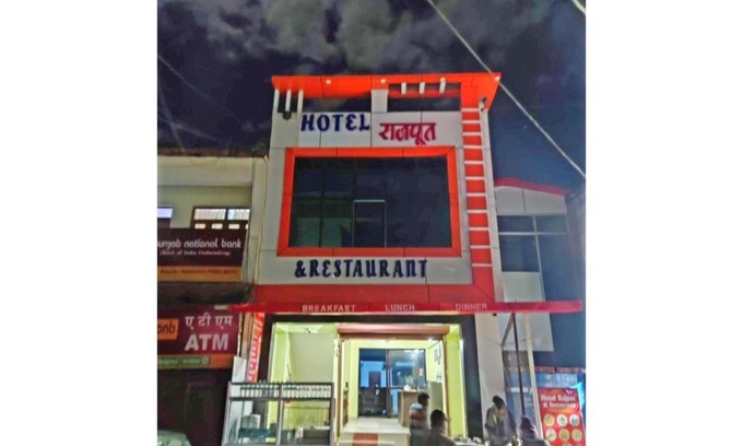 Pipalkoti House | Discover Hotel Rajput in Pipalkoti - Pet Friendly & Family Easy