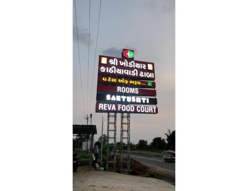 Rajpipla House | Family-Friendly Retreat at Hotel Reva, Rajpipla Awaits