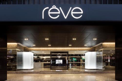 Daya Hotel | Discover Hotel Reve Taichung: 4-Star Guest Favorite
