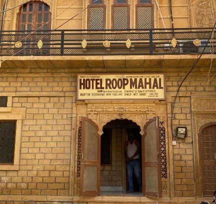 Jaisalmer Bed & Breakfast | Top-Rated Hotel ROOP Mahal with Complimentary Breakfast