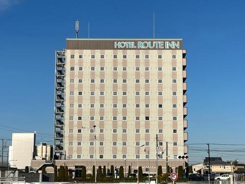 Mito Hotel | Welcoming Hotel Route Inn Hitachinaka with Restaurant Amenities