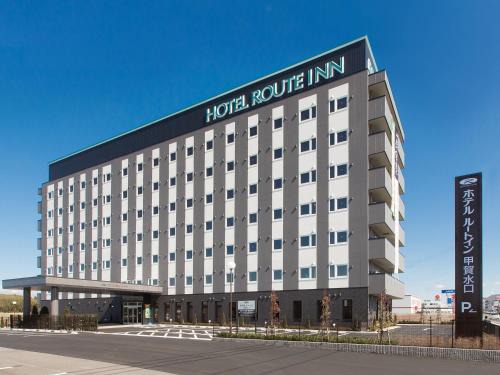 Koka Hotel | Discover Hotel Route-Inn Koka Minakuchi with Family Dining