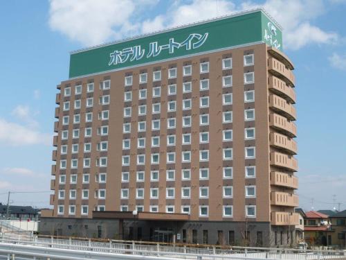 Koriyama Hotel | Family-Friendly Stay at Hotel Route-inn Koriyama Inter