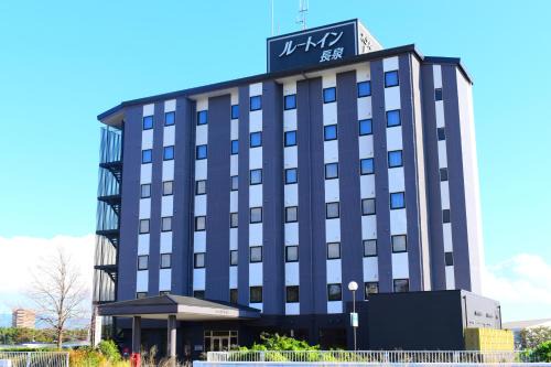 Nagaizumi Hotel | Enjoy Comfort at Hotel Route-Inn Nagaizumi Numazu Inter