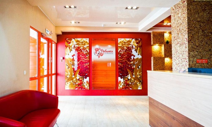 Gubkinsky Hotel | Cozy Hotel Ryabinka: Pool, Breakfast & Hot Tub Awaits!