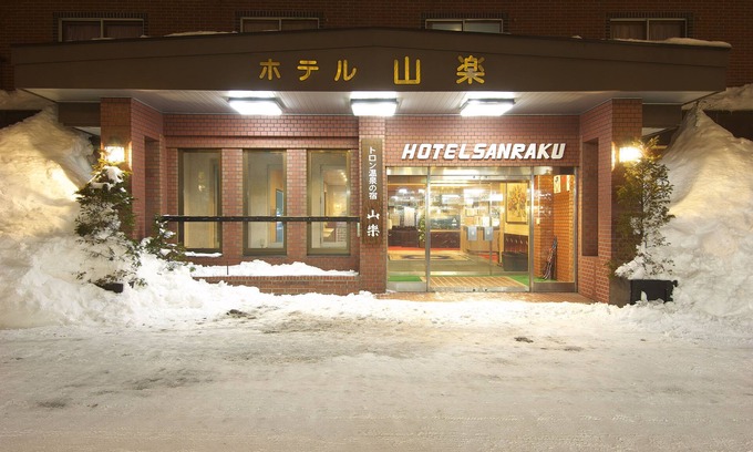Shiga Highlands House | Comfortable Getaway at Hotel Sanraku with Family Amenities