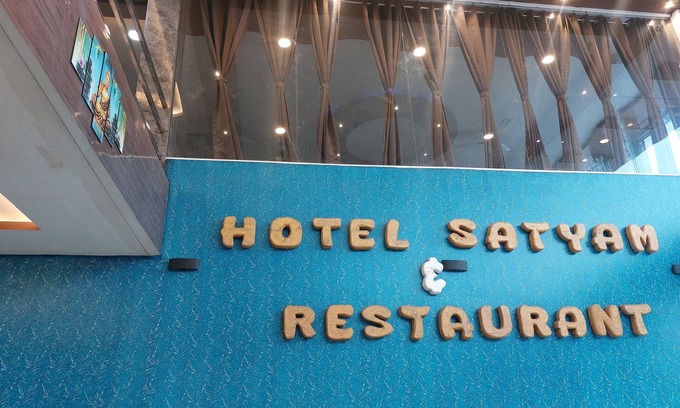 Jaunpur Hotel | Hotel satyam