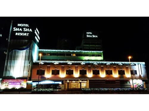 Suma Ward Hotel | Family-Friendly Hotel ShaSha Resort Suma with Breakfast