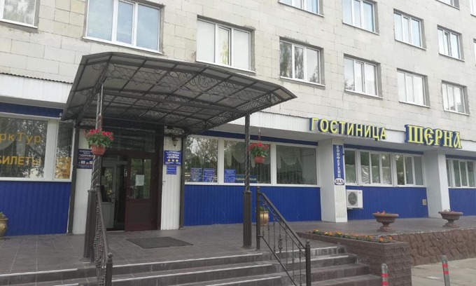 Kirzhach Hotel | Discover Hotel Sherna: Rated 9/10 with Hot Tub & Breakfast