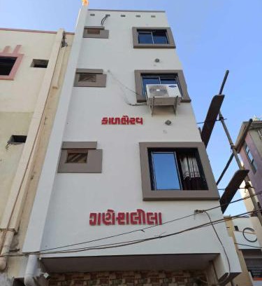 Somnath Hotel | Hotel Shree Ganesh Somnath