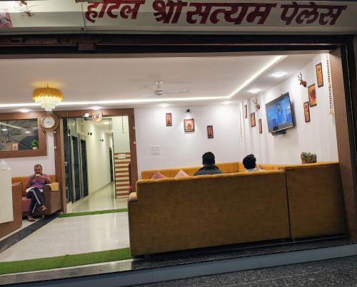 Maheshwar Hotel | Hotel Shree Satyam Palace
