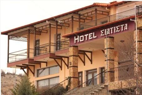 Milea Hotel | Discover Hotel Siatista: Pet-Friendly & Family Welcoming