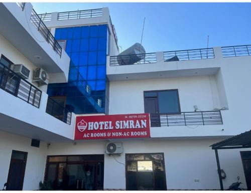 Anandpur Sahib House | Hotel Simran, Anandpur Sahib