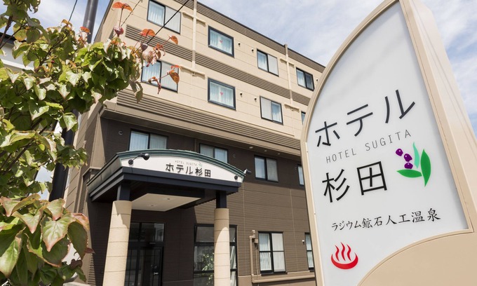 Tomakomai Hotel | Eco-Friendly Comfort at Hotel Sugita - Rated 9.4/10