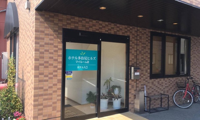 Yamagami Onsen Hotel | Budget-Friendly Hotel Tajimi Hills with Family Amenities
