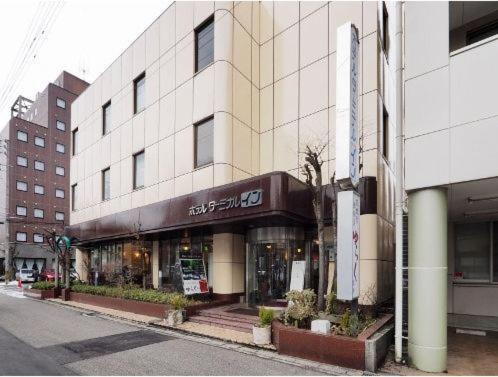 Chuo Ward Hotel | Inviting Hotel Terminal Inn with Breakfast & Child-Friendly Perks