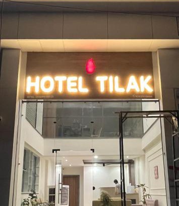 Harda Hotel | Hotel Tilak