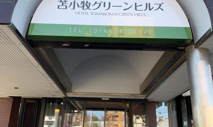Tomakomai Hotel | Discover Hotel Tomakomai Green Hills: Family-Friendly Stay