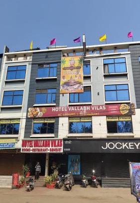 Hoshangabad Hotel | Hotel Vallabh Vilas