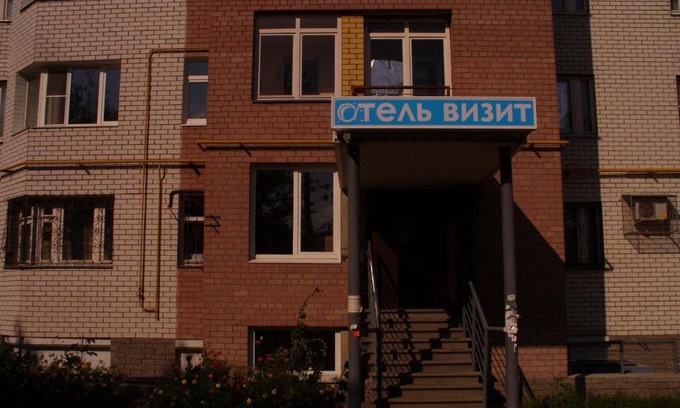 Nizhny Novgorod Bed & Breakfast | Budget-Friendly Stay at Hotel Vizit with Breakfast Included