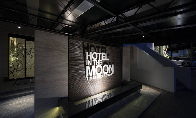 Kanagawa Hotel | Experience Comfort at HOTEL IN THE MOON YOKOHAMA, 9.2/10