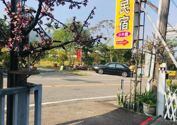 Gukeng House | Pet-Friendly Huayi Homestay with Top Guest Ratings