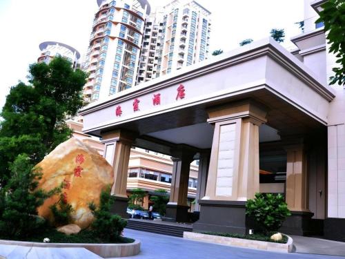 Changping Hotel | Discover HX Hotel: A Family-Friendly 4-Star Retreat