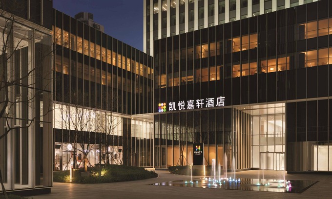Changning Hotel | Discover Hyatt Place Shanghai Tianshan Plaza with Pool & Dining