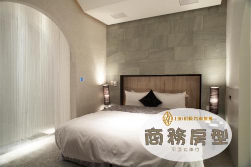 Taoyuan District Hotel | Child-Friendly Getaway at I DO Motel - 8/10 Rated Comfort