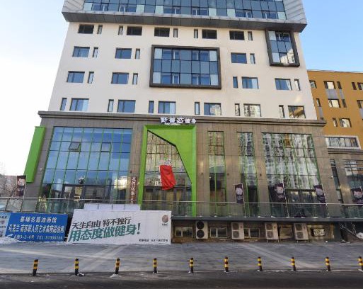 Xuefu Road University Area Hotel | Budget-Friendly Ibis Harbin Normal University with Breakfast