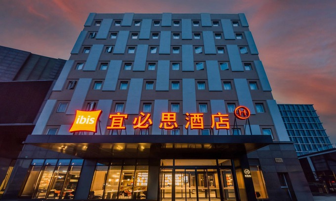 Pudong Hotel | Ibis Hotel Shanghai World Expo Dongming Road Metr