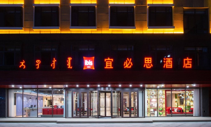 Horqin Left Back Banner Hotel | Ibis Hotel Tongliao Gan Qi Ka Administration Cent