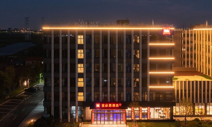 Qingdao House | Exceptional ibis Jiaodong Airport EMU Town Store Awaits You