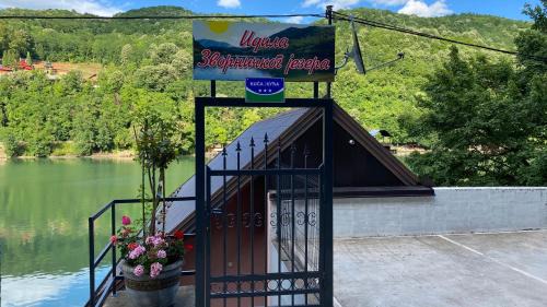 Milici House | Experience Idila Zvorničkog Jezera: Rated 9.7 & Pet Friendly