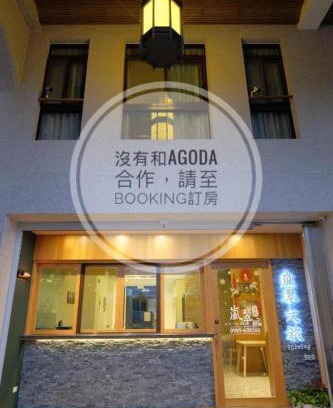 Taichang Village House | Relax at iLiving B&B: Poolside Retreat with Hot Tub
