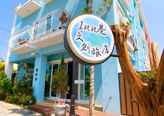 Hengchun Bed & Breakfast | Discover Inn Siang B&B: Top-Rated Stay in Kenting