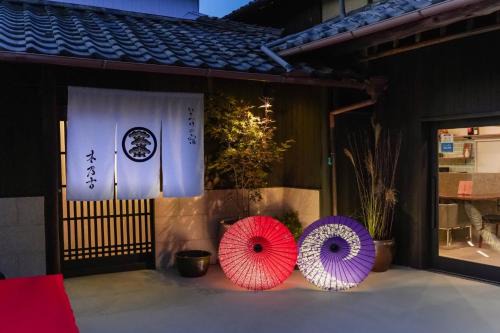 Kisawa House | Discover Irori no Yado Kinoko - Guest Rated 10/10 Stay