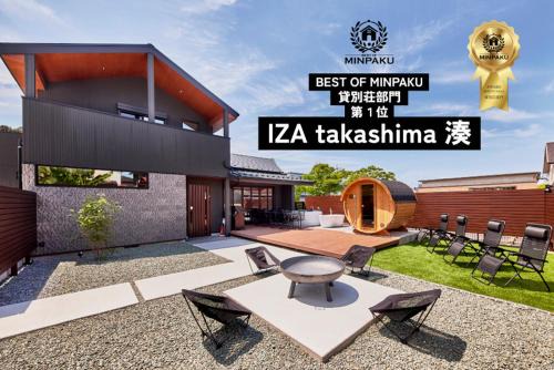 Imazu Villa | Family-Friendly IZA高島 minato with Hot Tub Relaxation