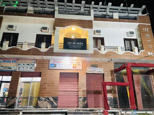 Islamnagar Hotel | Pet-Friendly Jaishree Garden: Guest Rated 9/10 Accommodations