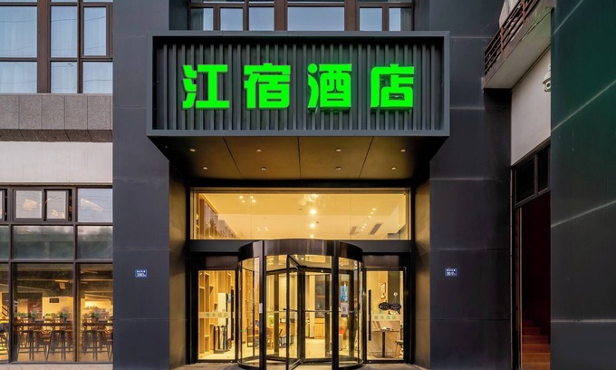 Siming Hotel | jangsujiudian