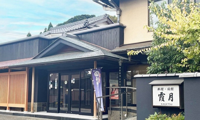 Maizuru Hotel | Relax in a Japanese-Style Room with Kitchen Amenities