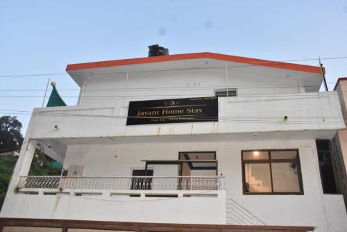 Mount Abu House | Jayant Home Stay