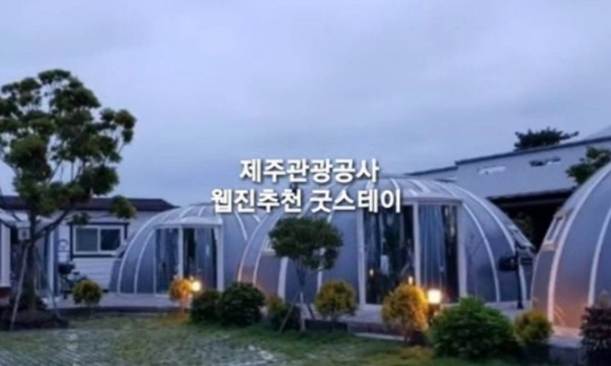 Gujwa House | Discover Jeju Igloo Pension: Guest Rated 9.8 with Kitchen
