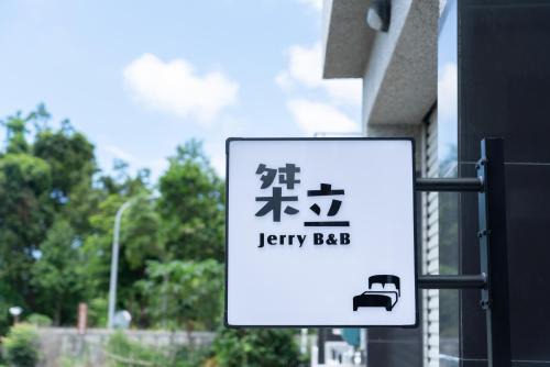 Taitung House | Family-Friendly Stay at Jerry B&B - Guest Rated 10/10