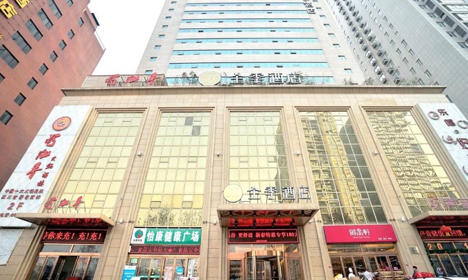 Weiyang Hotel | Discover JI Hotel Xi’an Feng Cheng: Family-Friendly Stay