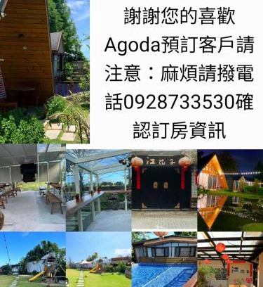 Ji'an House | Discover Jiang's B&B: Highly Rated and Pet-Friendly Getaway